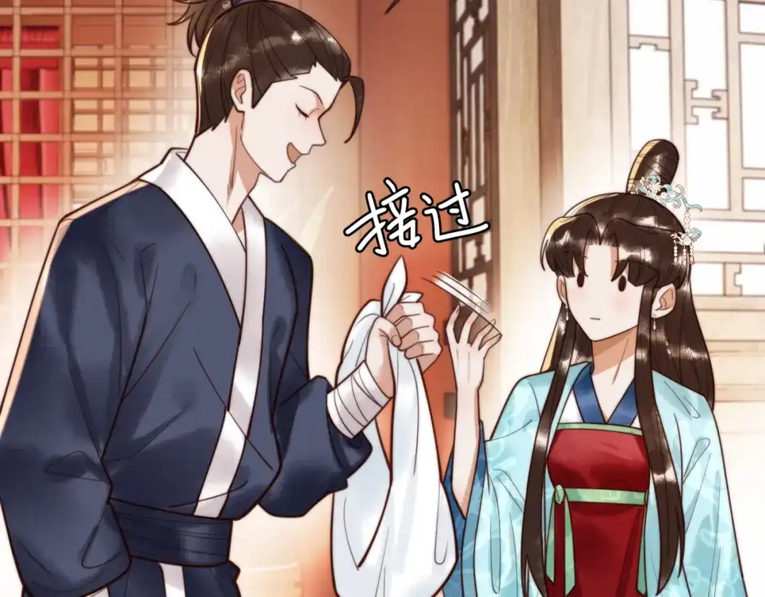 《国医狂妃》第81话 被抄袭 第30页