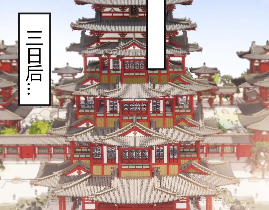 《国医狂妃》第81话 被抄袭 第42页
