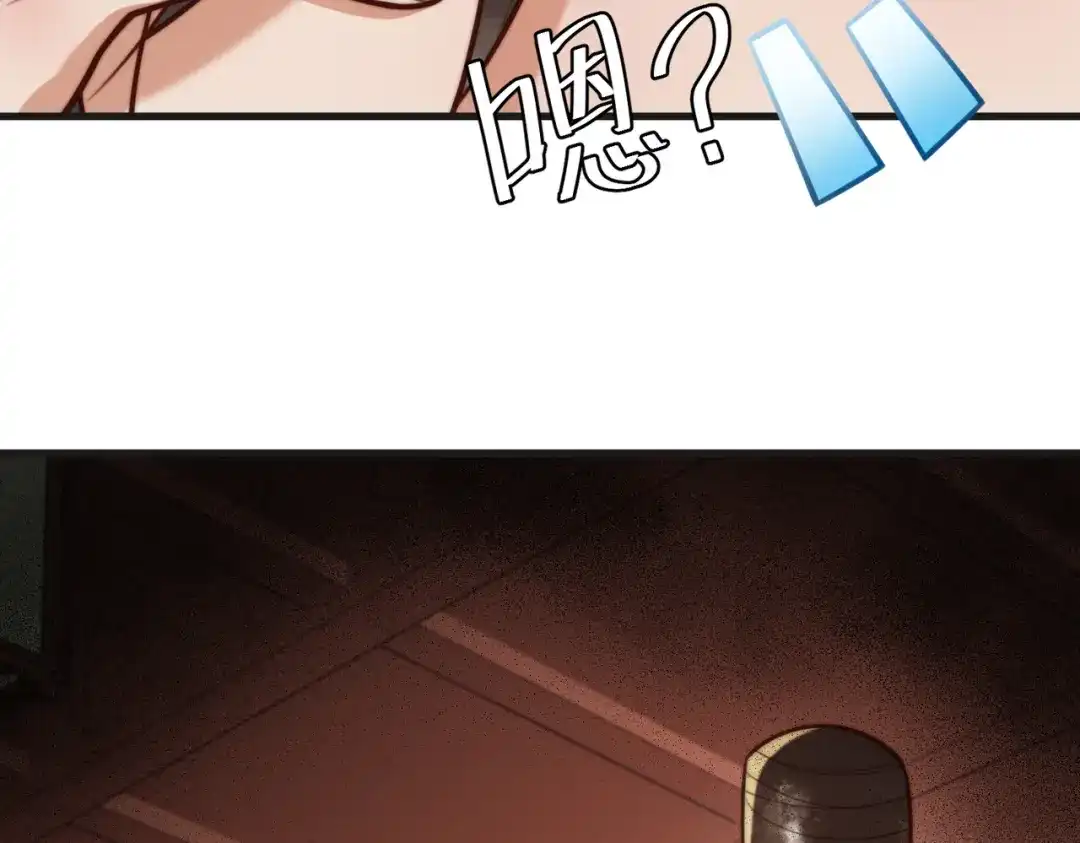 《国医狂妃》第81话 被抄袭 第76页