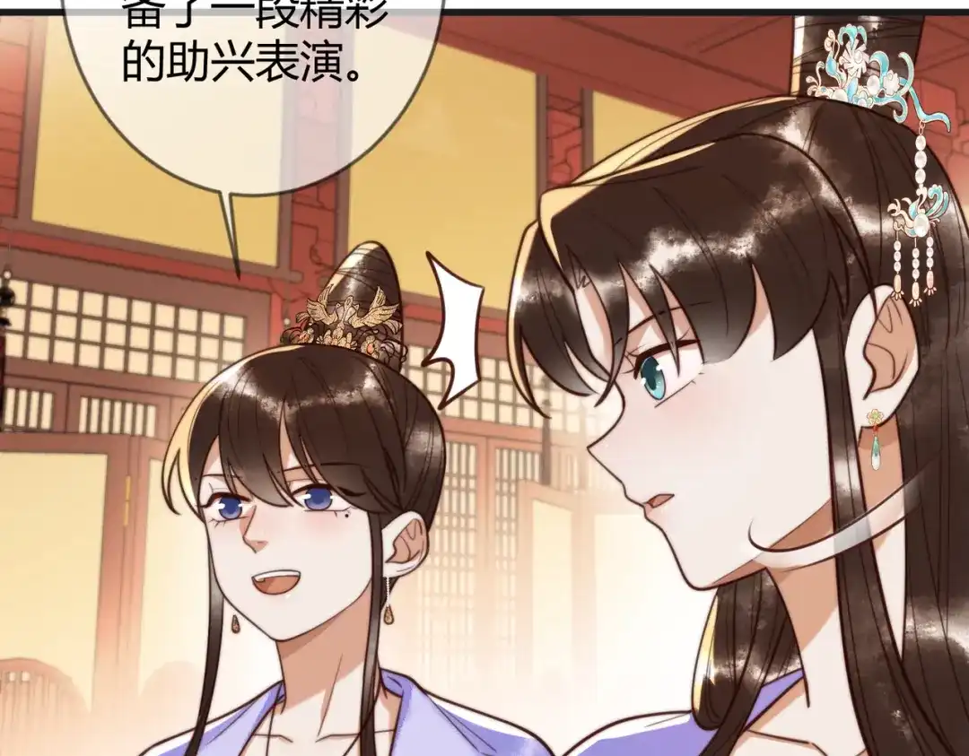 《国医狂妃》第81话 被抄袭 第58页