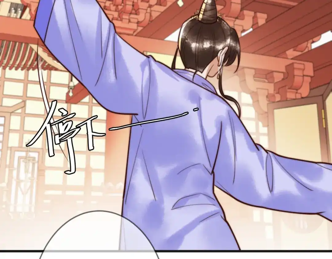 《国医狂妃》第81话 被抄袭 第67页