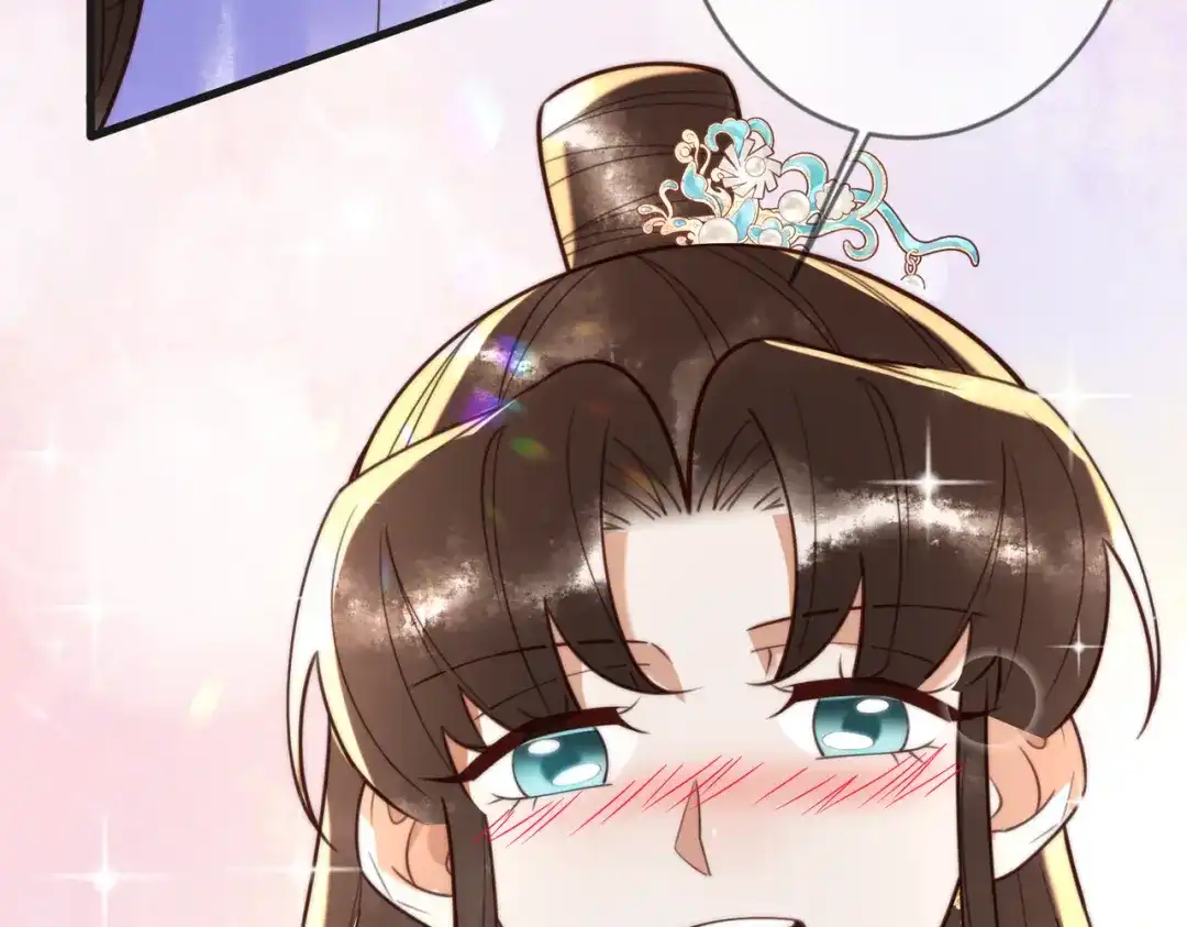 《国医狂妃》第82话 醉后强吻 第53页