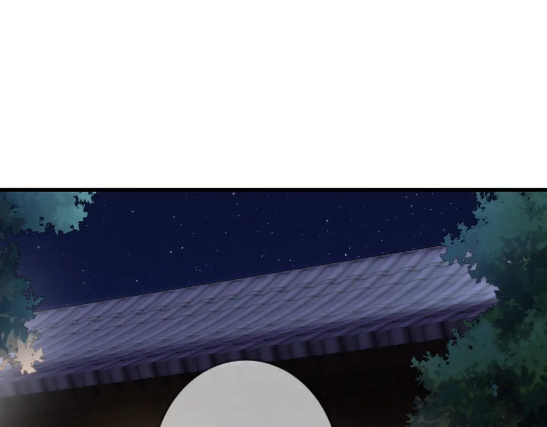 《国医狂妃》第83话 宫城被刺杀 第21页