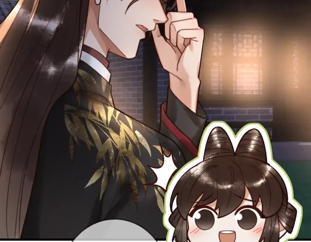 《国医狂妃》第83话 宫城被刺杀 第42页