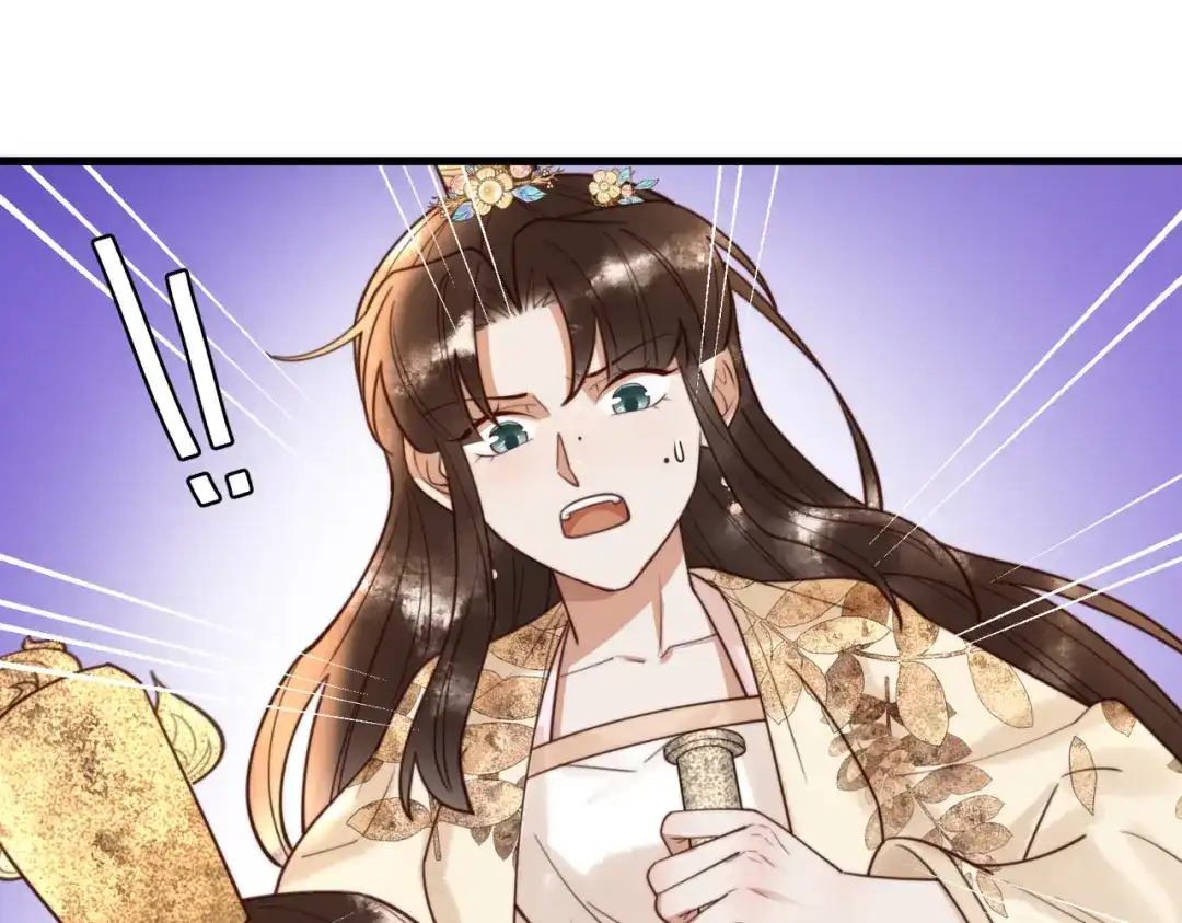 《国医狂妃》第83话 宫城被刺杀 第69页