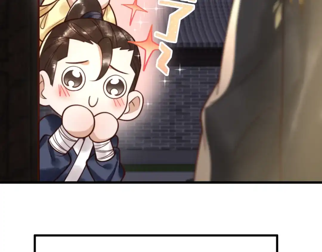 《国医狂妃》第83话 宫城被刺杀 第19页
