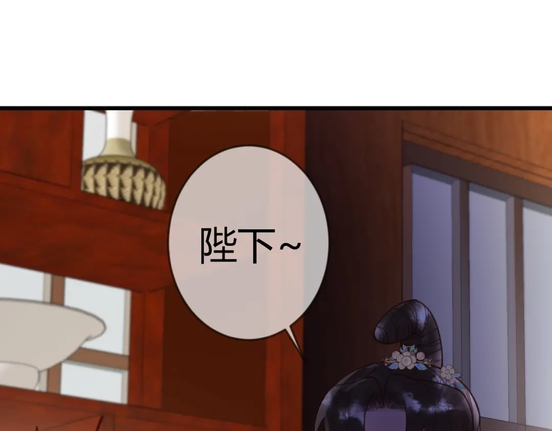 《国医狂妃》第83话 宫城被刺杀 第58页