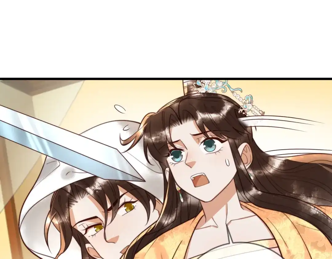 《国医狂妃》第84话 误会升级 第79页