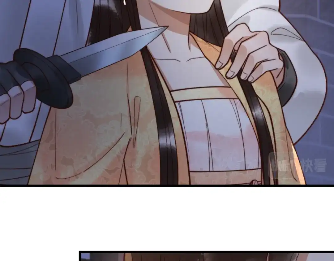《国医狂妃》第84话 误会升级 第43页
