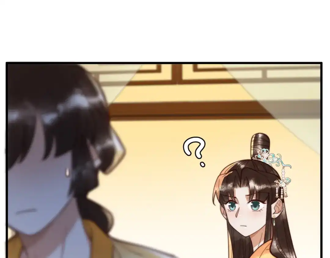 《国医狂妃》第84话 误会升级 第27页