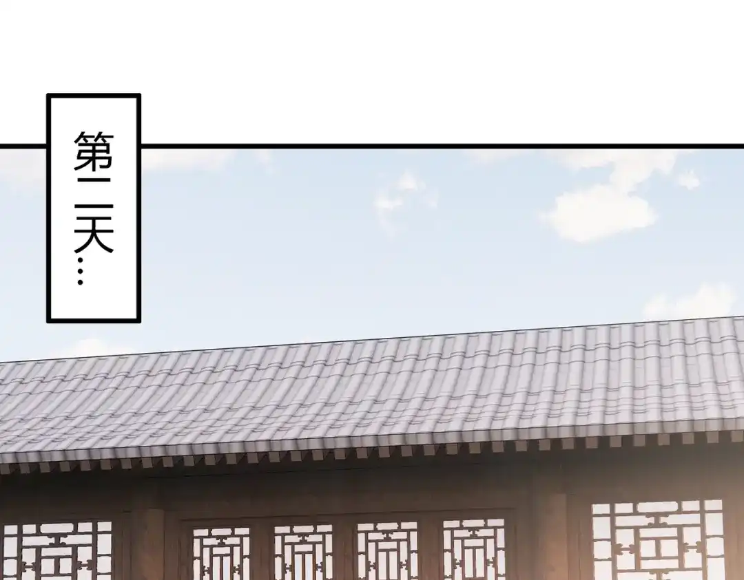 《国医狂妃》第85话 与素暖相认 第79页
