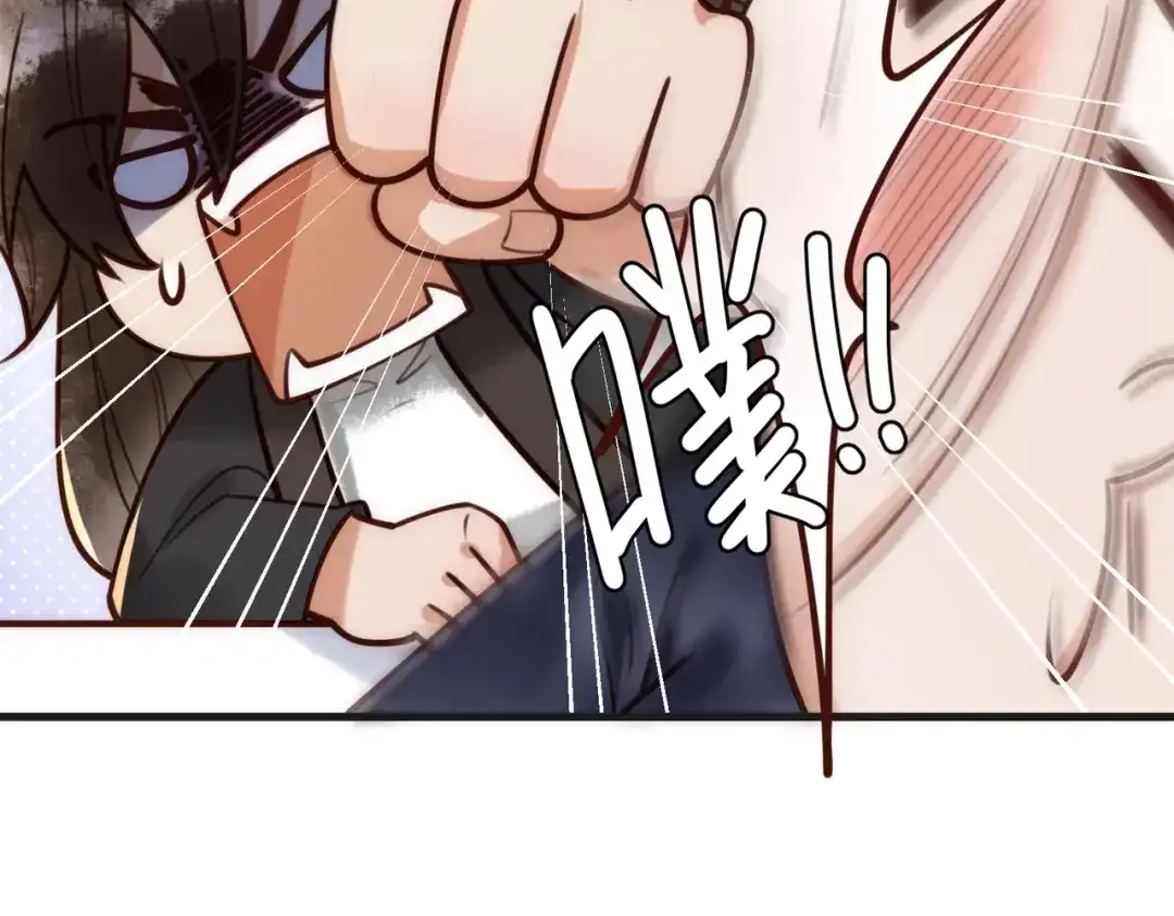 《国医狂妃》第86话 宫城有病 第31页