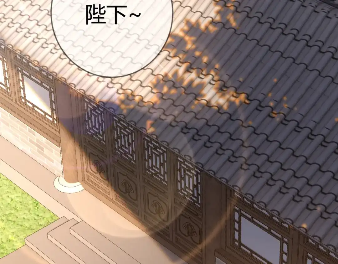 《国医狂妃》第86话 宫城有病 第23页