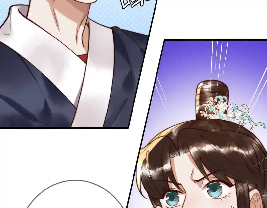 《国医狂妃》第86话 宫城有病 第10页