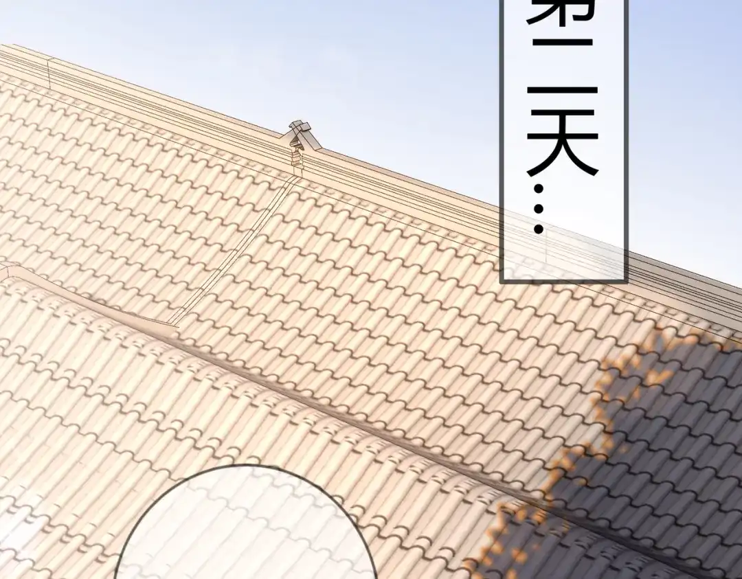 《国医狂妃》第86话 宫城有病 第22页
