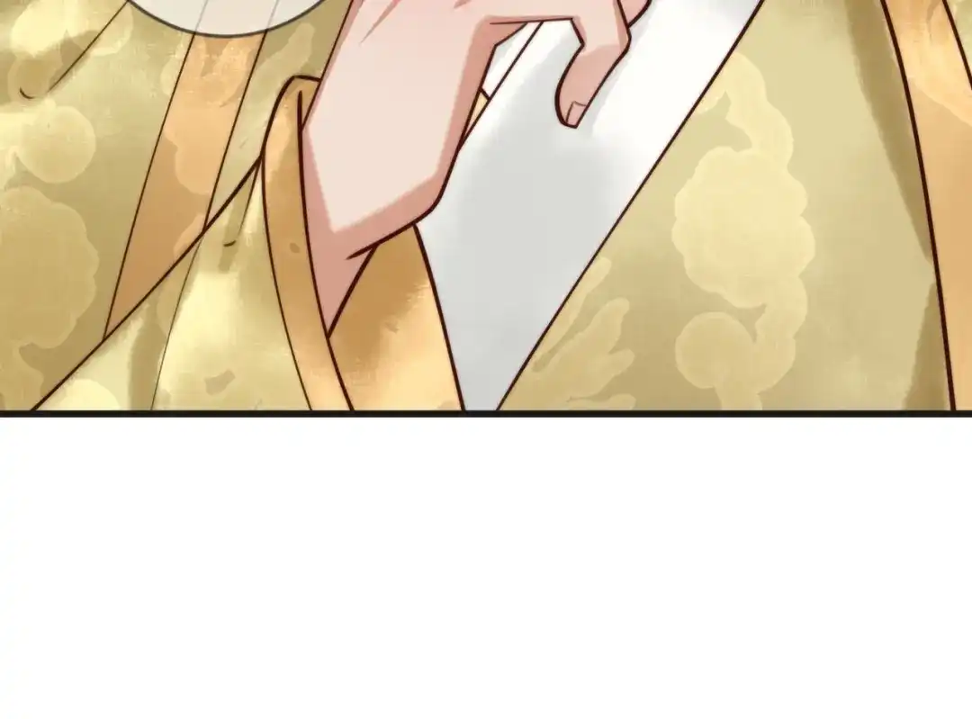 《国医狂妃》第86话 宫城有病 第80页