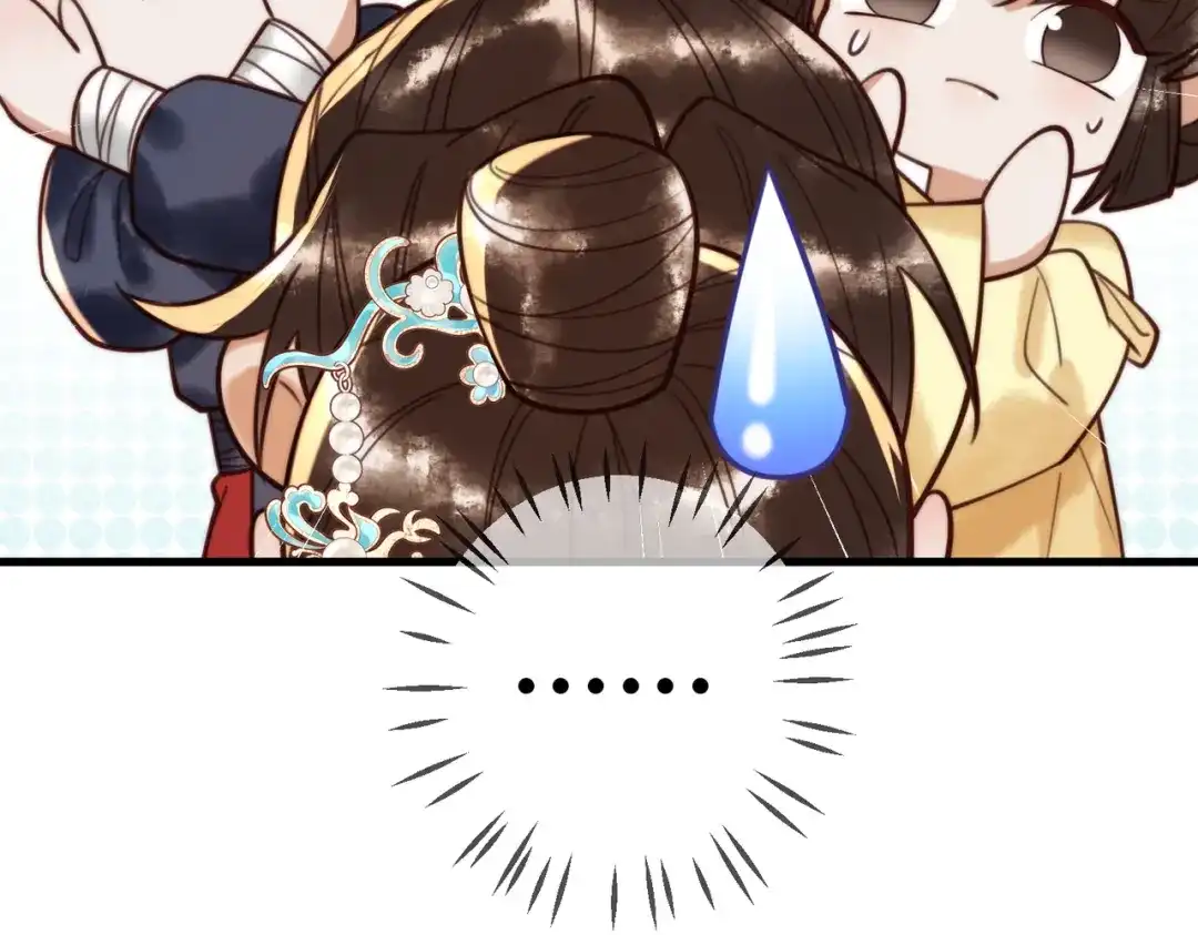 《国医狂妃》第87话 被白嫖 第44页