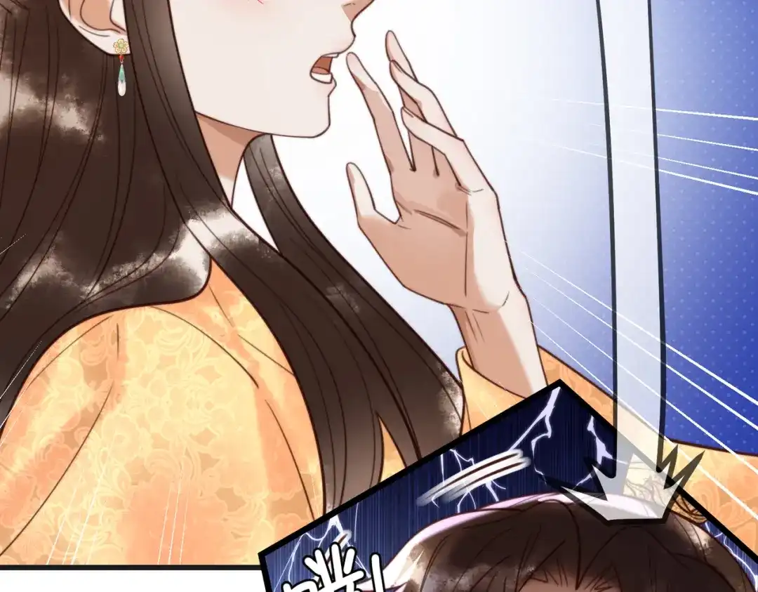 《国医狂妃》第87话 被白嫖 第25页