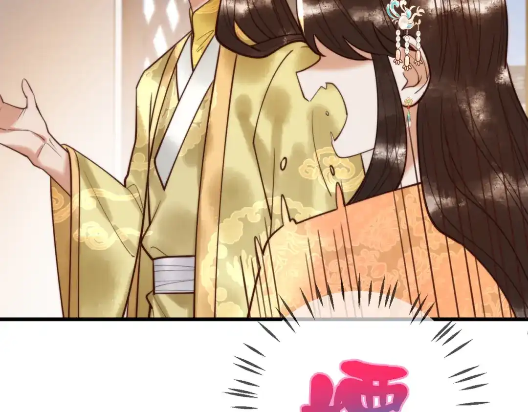 《国医狂妃》第87话 被白嫖 第72页