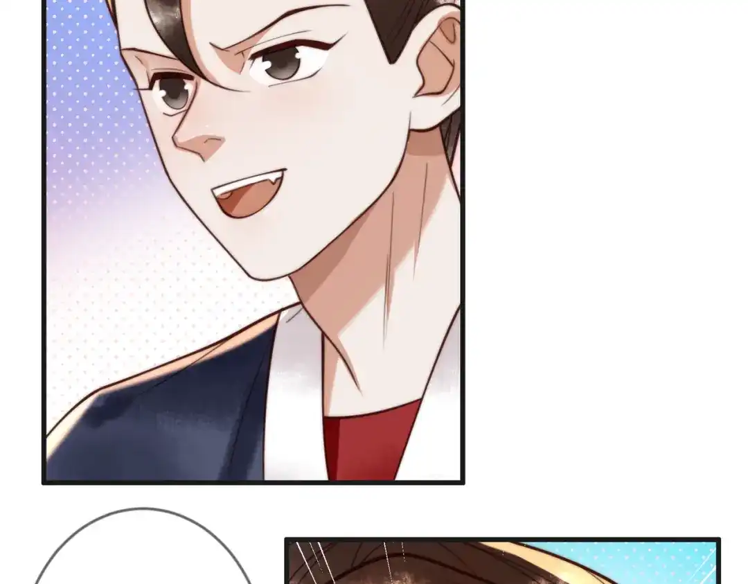 《国医狂妃》第87话 被白嫖 第5页