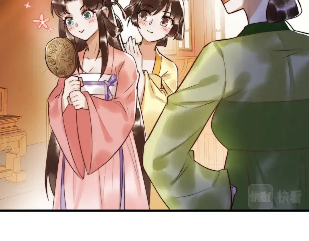 《国医狂妃》第7话 不安好心的侍女 第49页