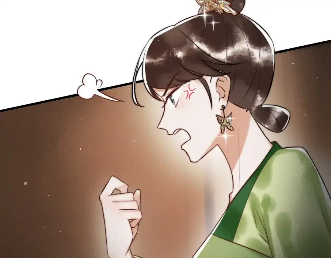 《国医狂妃》第7话 不安好心的侍女 第55页