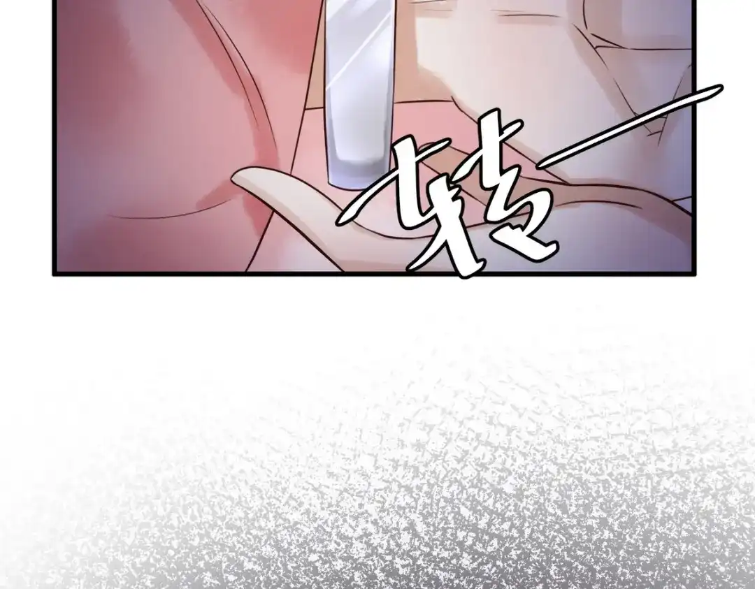 《国医狂妃》第7话 不安好心的侍女 第76页