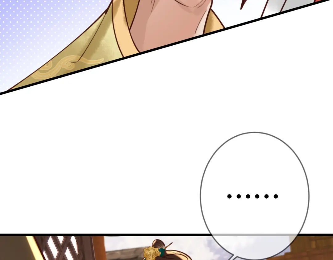 《国医狂妃》第88话 情敌见面分外眼红 第37页