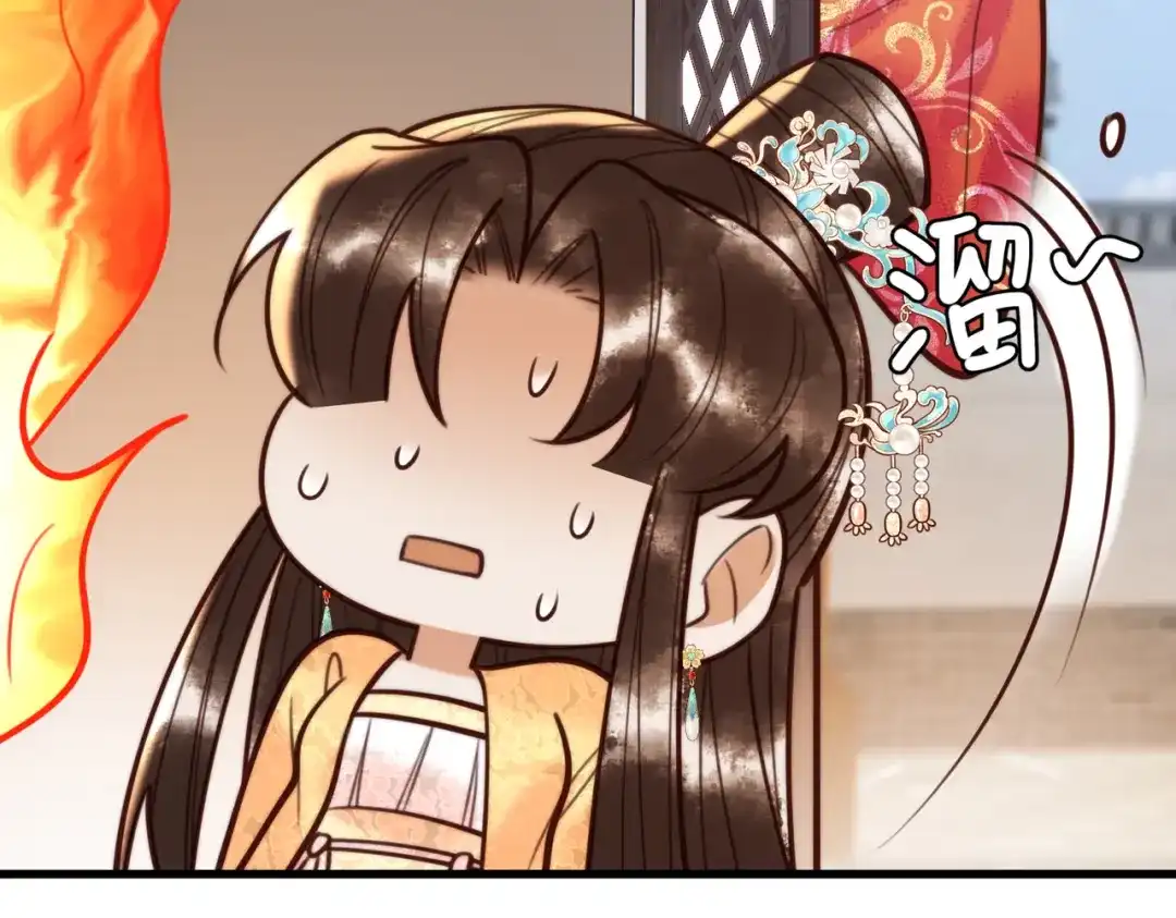 《国医狂妃》第88话 情敌见面分外眼红 第78页