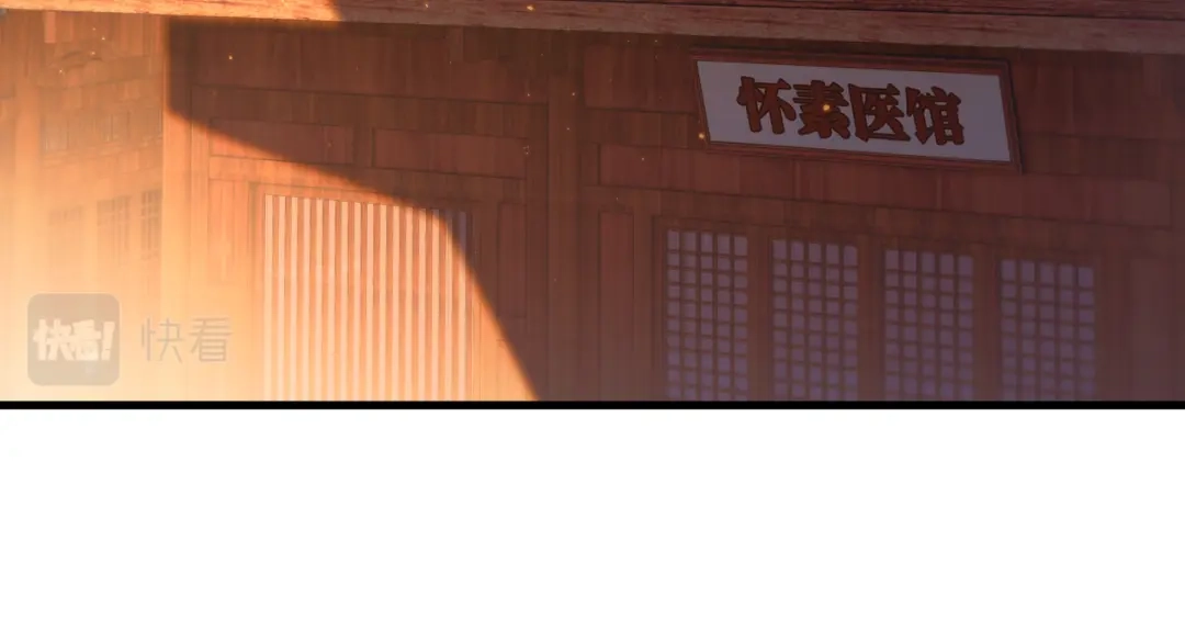 《国医狂妃》第88话 情敌见面分外眼红 第49页