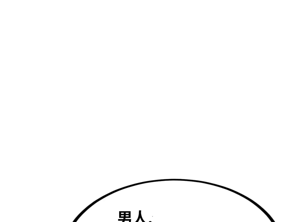 《国医狂妃》第88话 情敌见面分外眼红 第89页