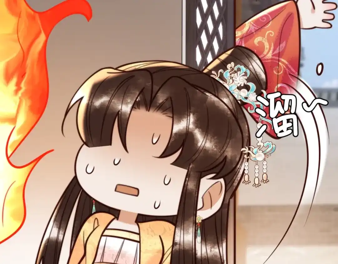 《国医狂妃》第89话 宫城女装 第8页