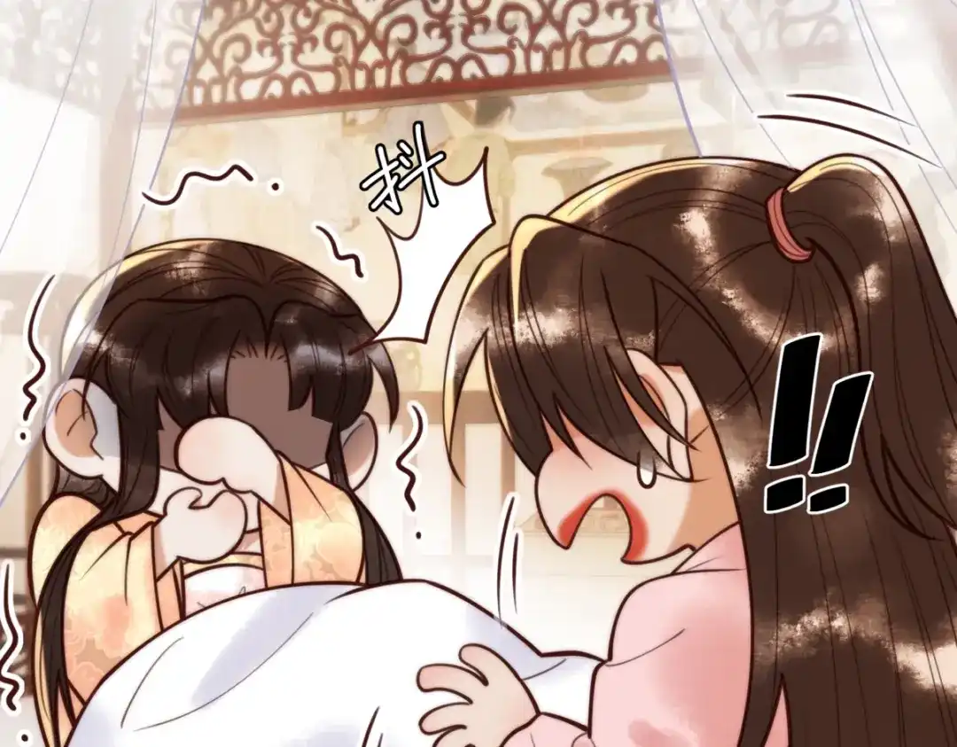 《国医狂妃》第89话 宫城女装 第42页