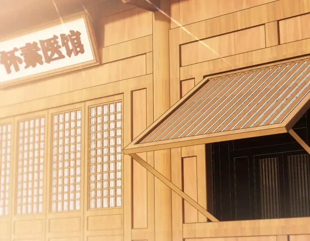 《国医狂妃》第89话 宫城女装 第29页