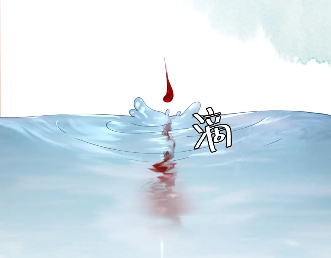 《国医狂妃》第90话 亲兄弟相认 第46页
