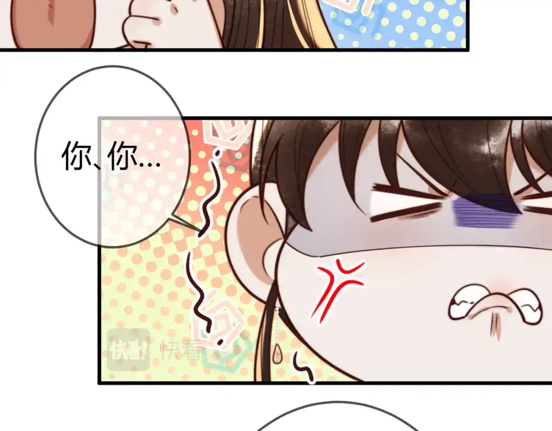 《国医狂妃》第92话 璃王的阴谋 第22页