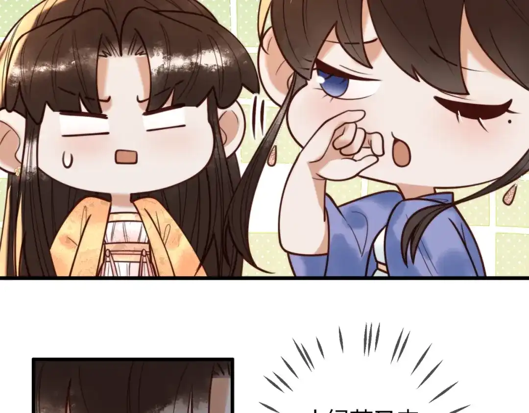 《国医狂妃》第92话 璃王的阴谋 第15页