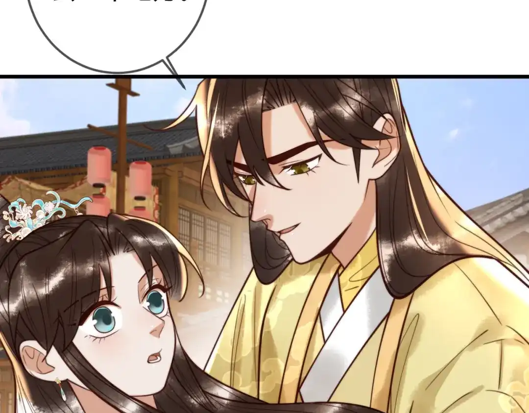 《国医狂妃》第92话 璃王的阴谋 第45页