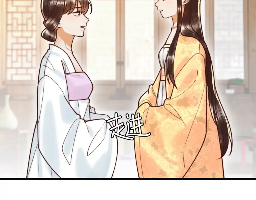 《国医狂妃》第92话 璃王的阴谋 第81页