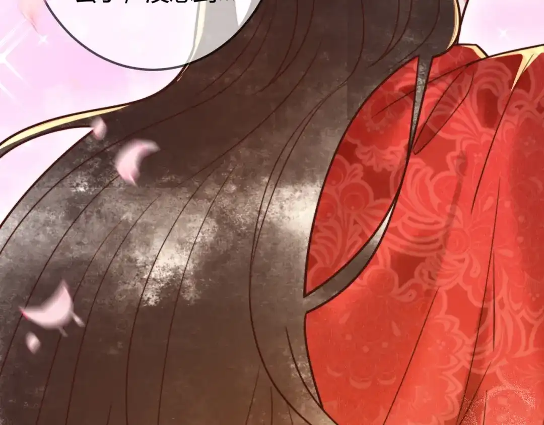 《国医狂妃》第93话 与萧家认亲 第58页