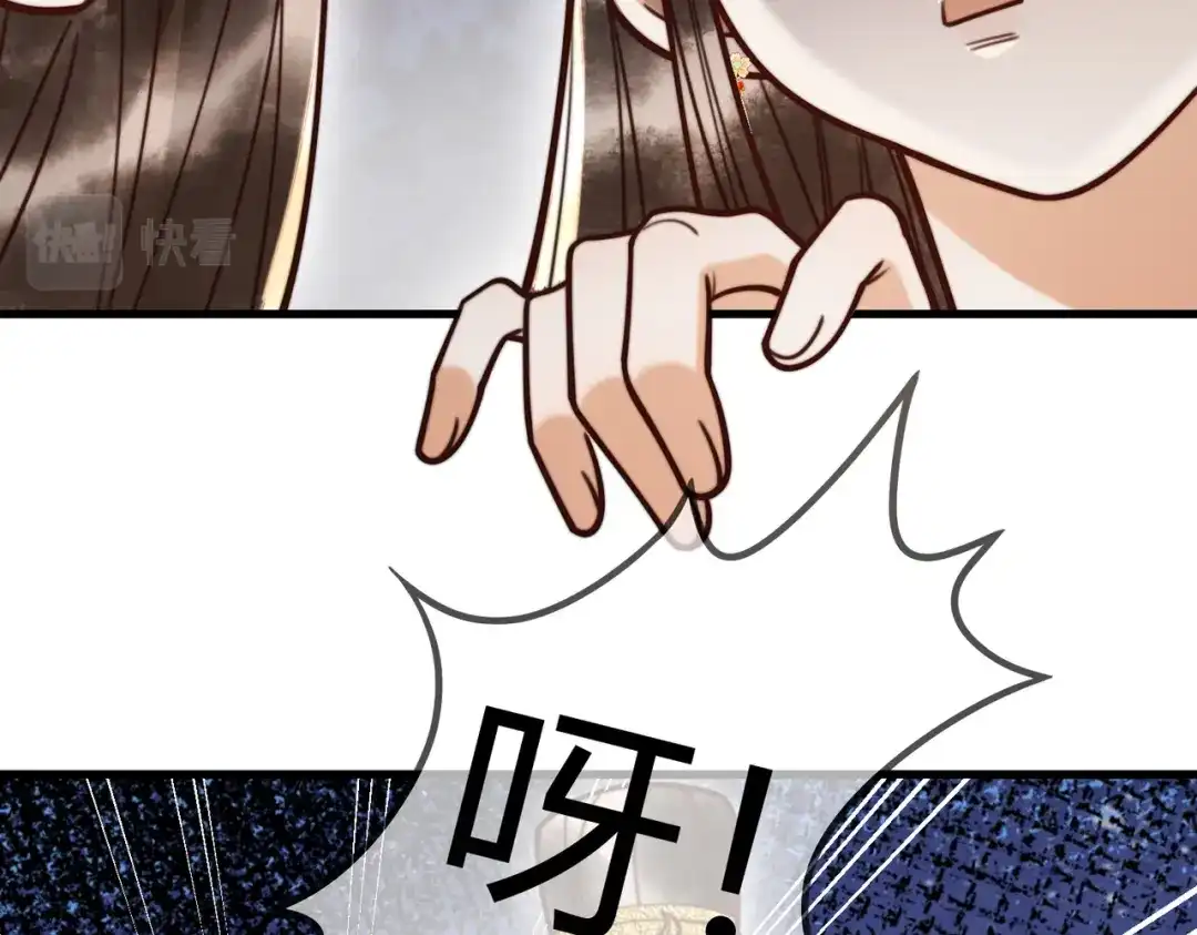 《国医狂妃》第93话 与萧家认亲 第23页