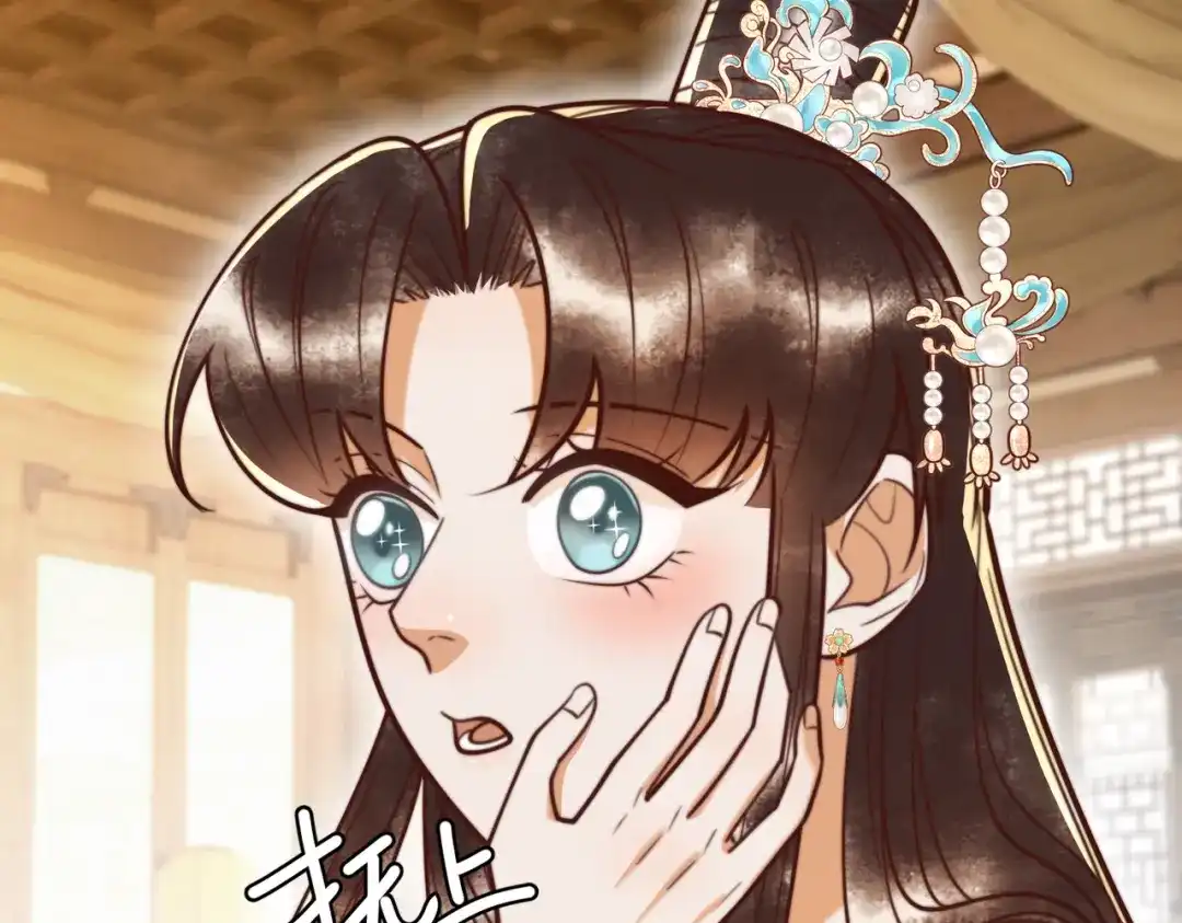 《国医狂妃》第93话 与萧家认亲 第66页