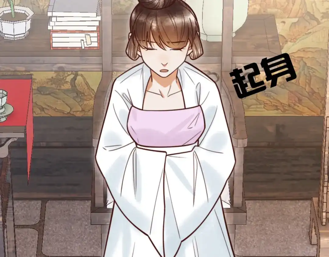 《国医狂妃》第93话 与萧家认亲 第61页