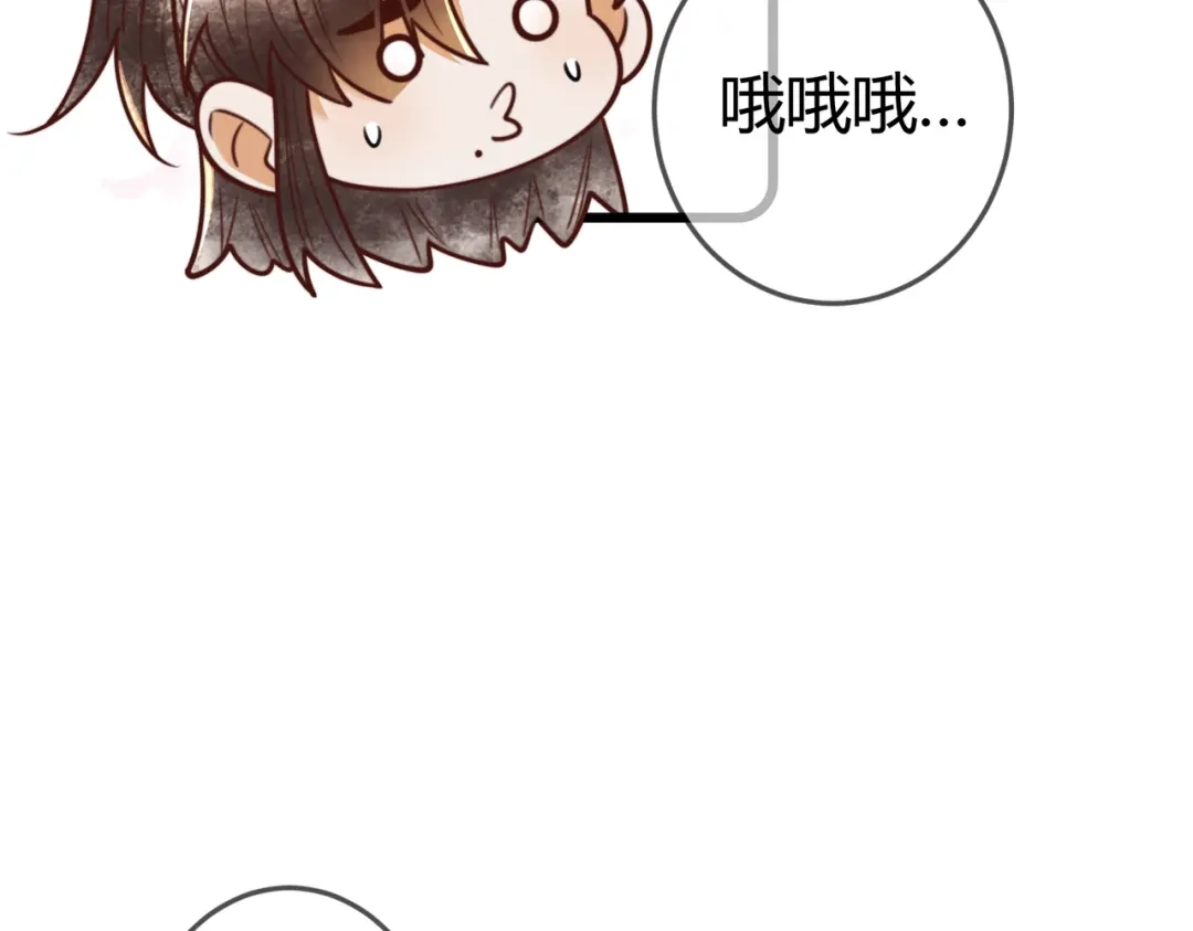 《国医狂妃》第93话 与萧家认亲 第41页