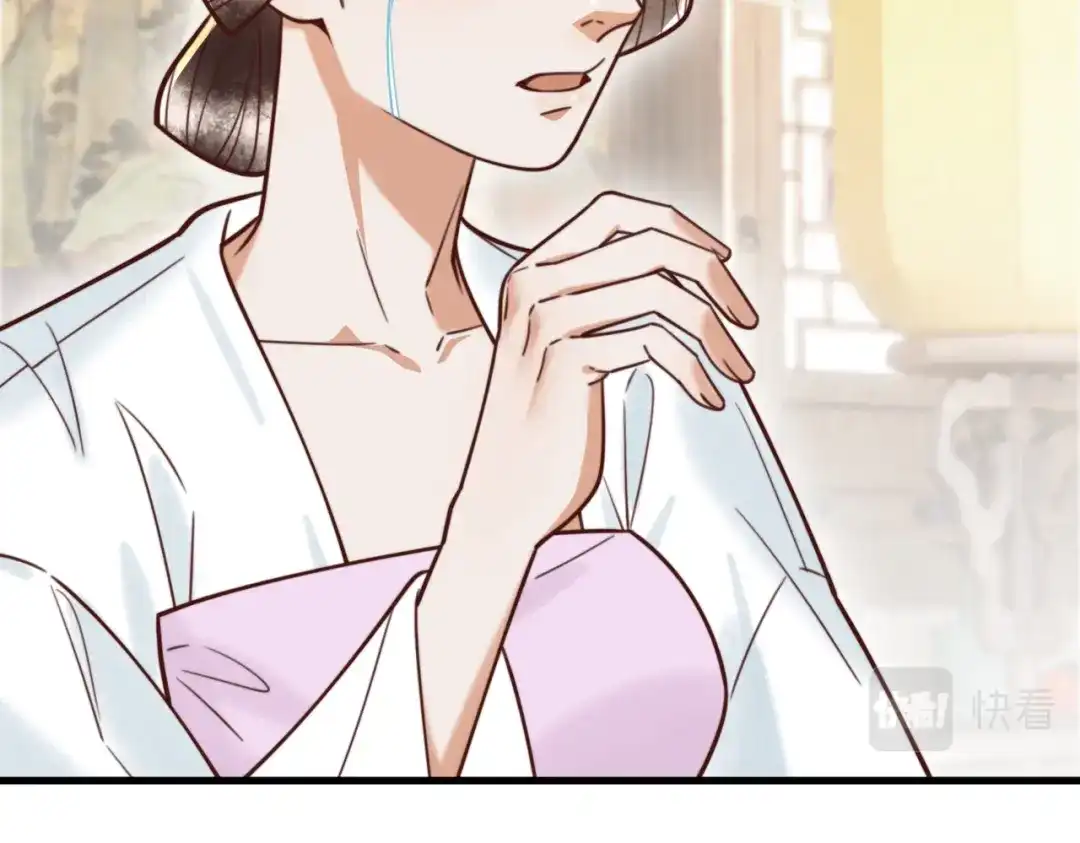 《国医狂妃》第93话 与萧家认亲 第56页