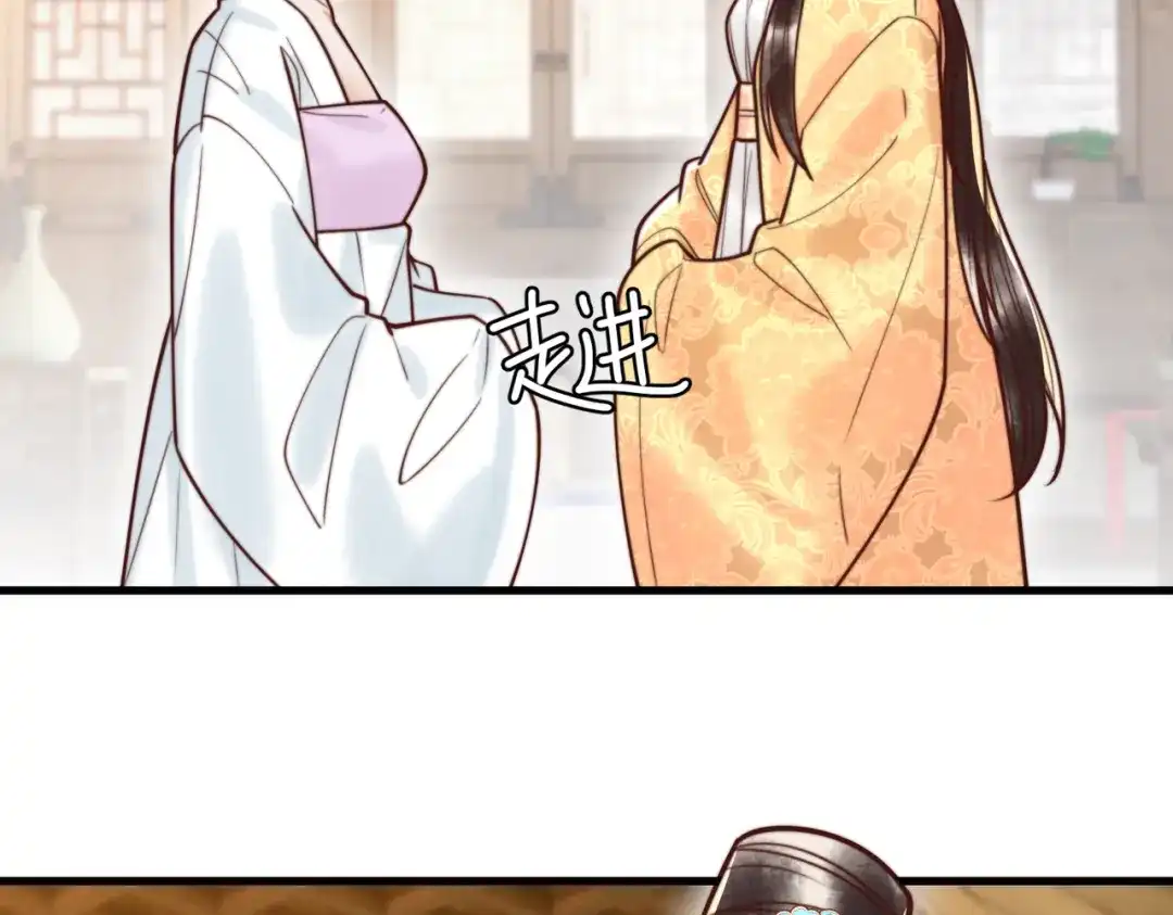 《国医狂妃》第93话 与萧家认亲 第65页
