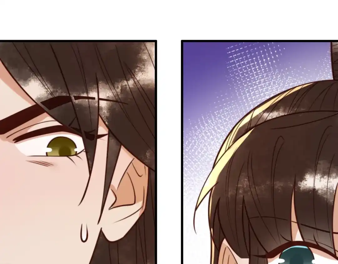 《国医狂妃》第94话 反常的钰硕公主 第75页