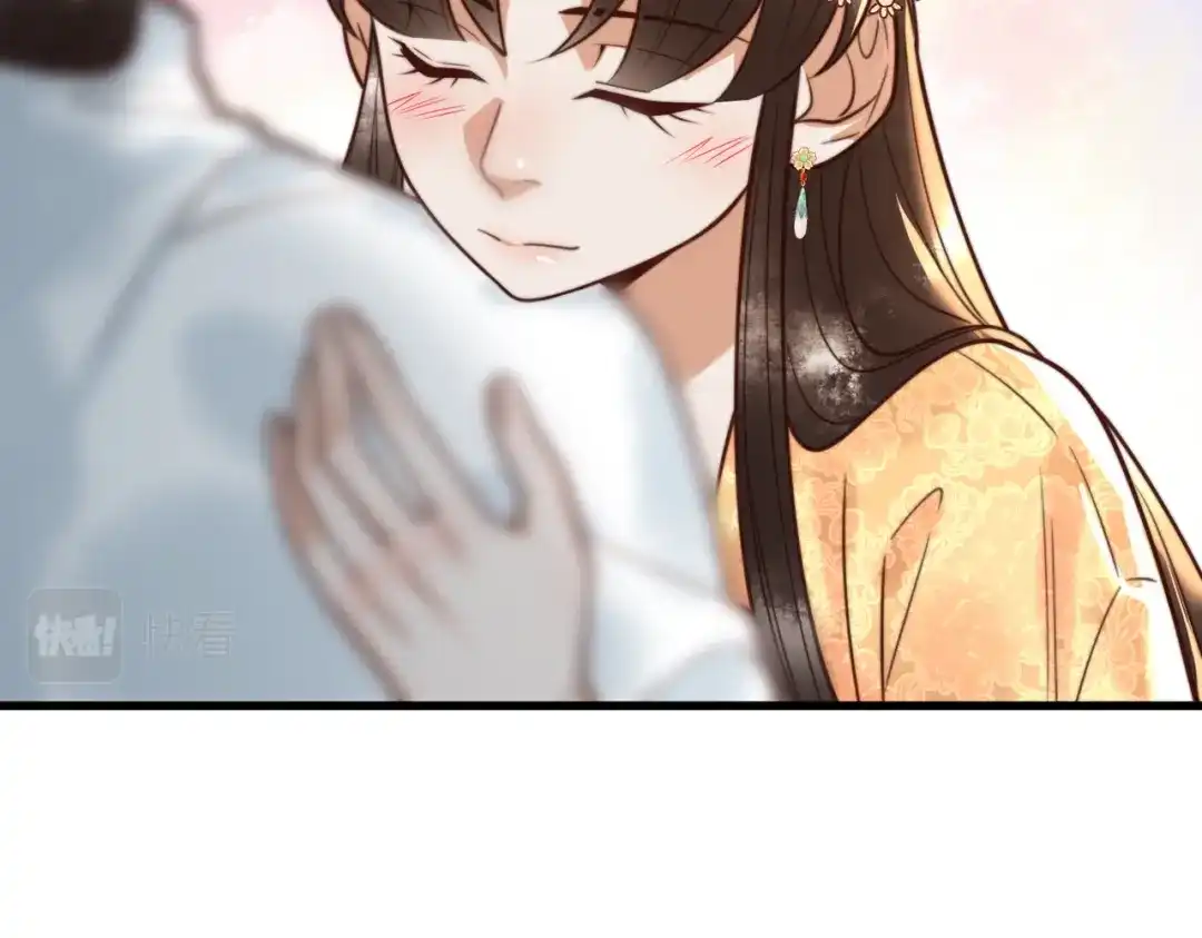 《国医狂妃》第94话 反常的钰硕公主 第21页