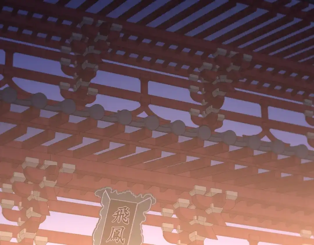 《国医狂妃》第94话 反常的钰硕公主 第45页