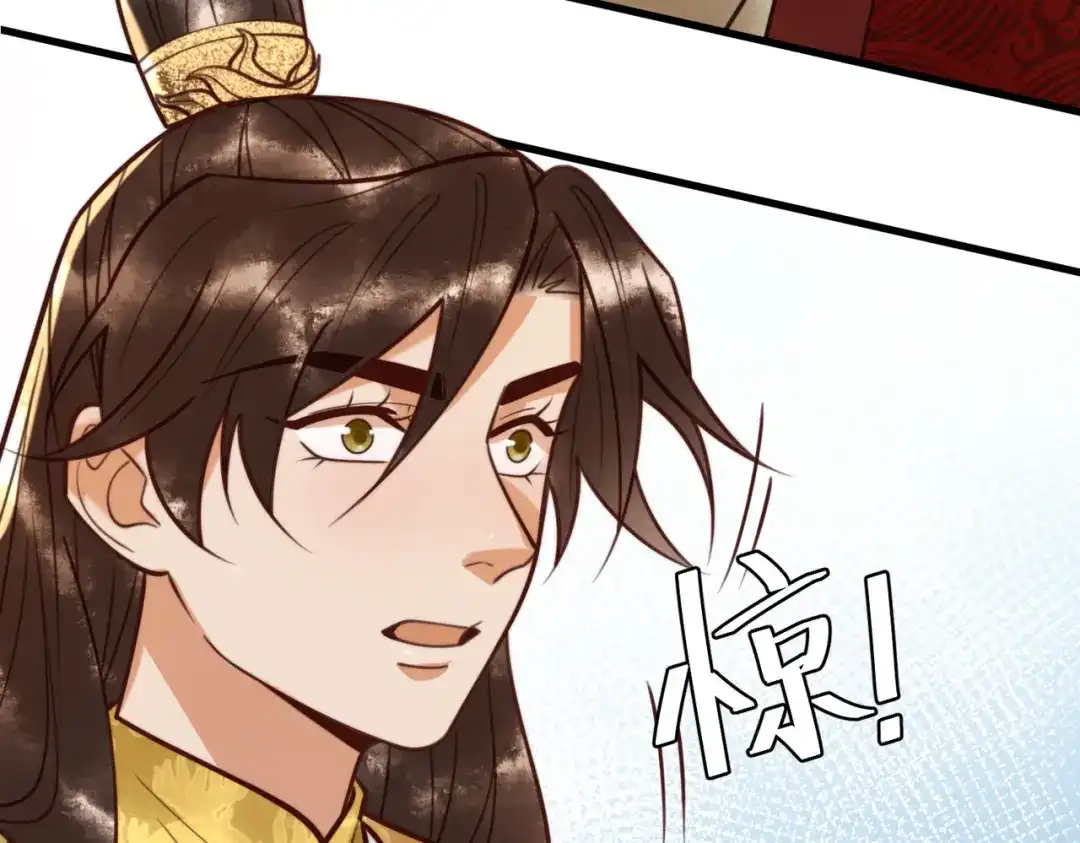 《国医狂妃》第94话 反常的钰硕公主 第59页